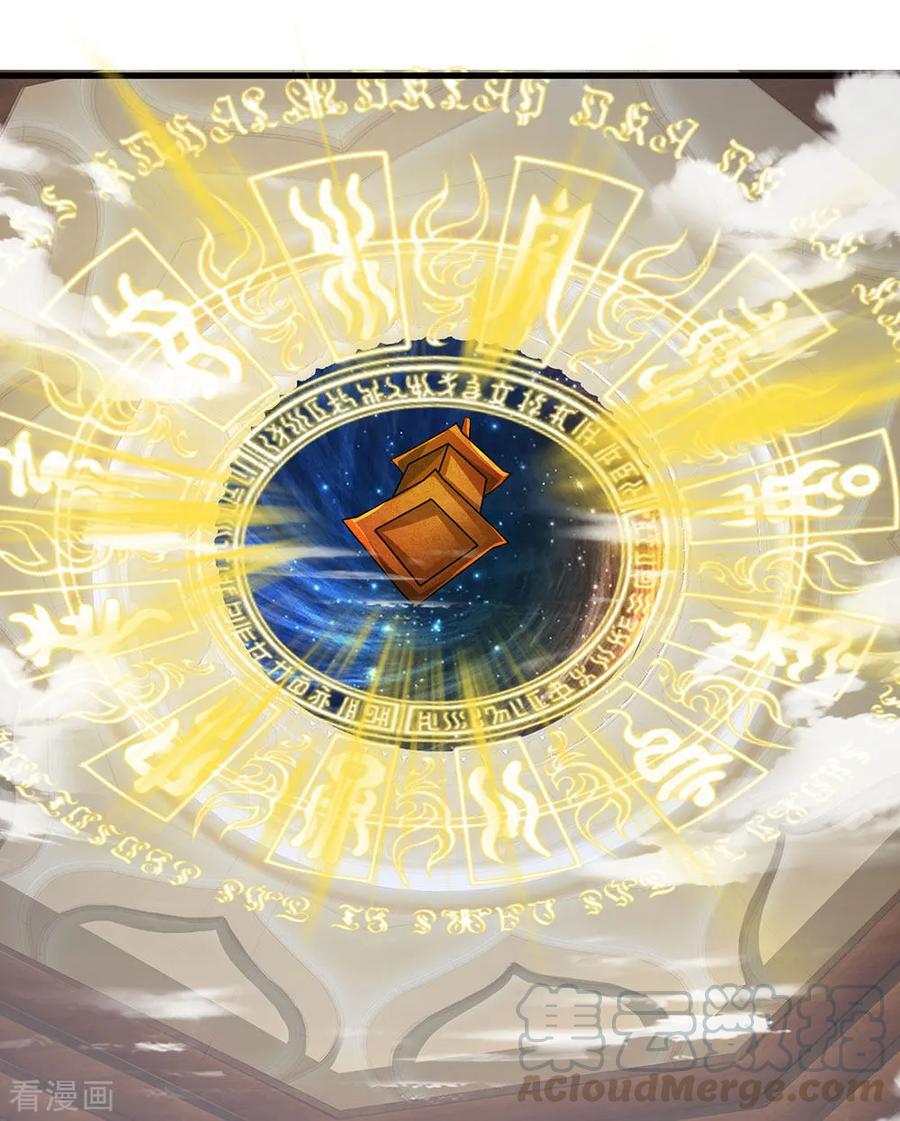 Shura Sword Sovereign Chapter 45 Gambar 14
